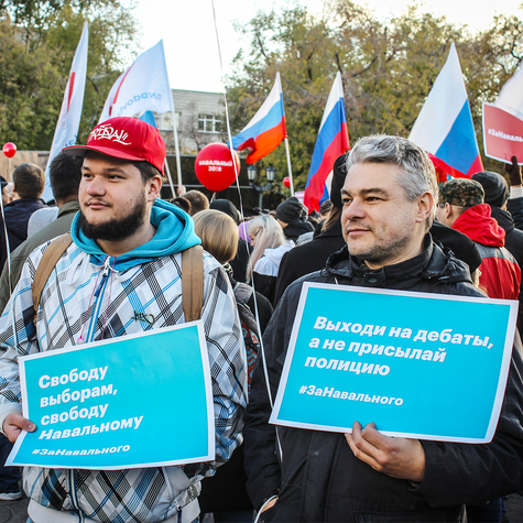Забастовка избирателей Забастовка избирателей