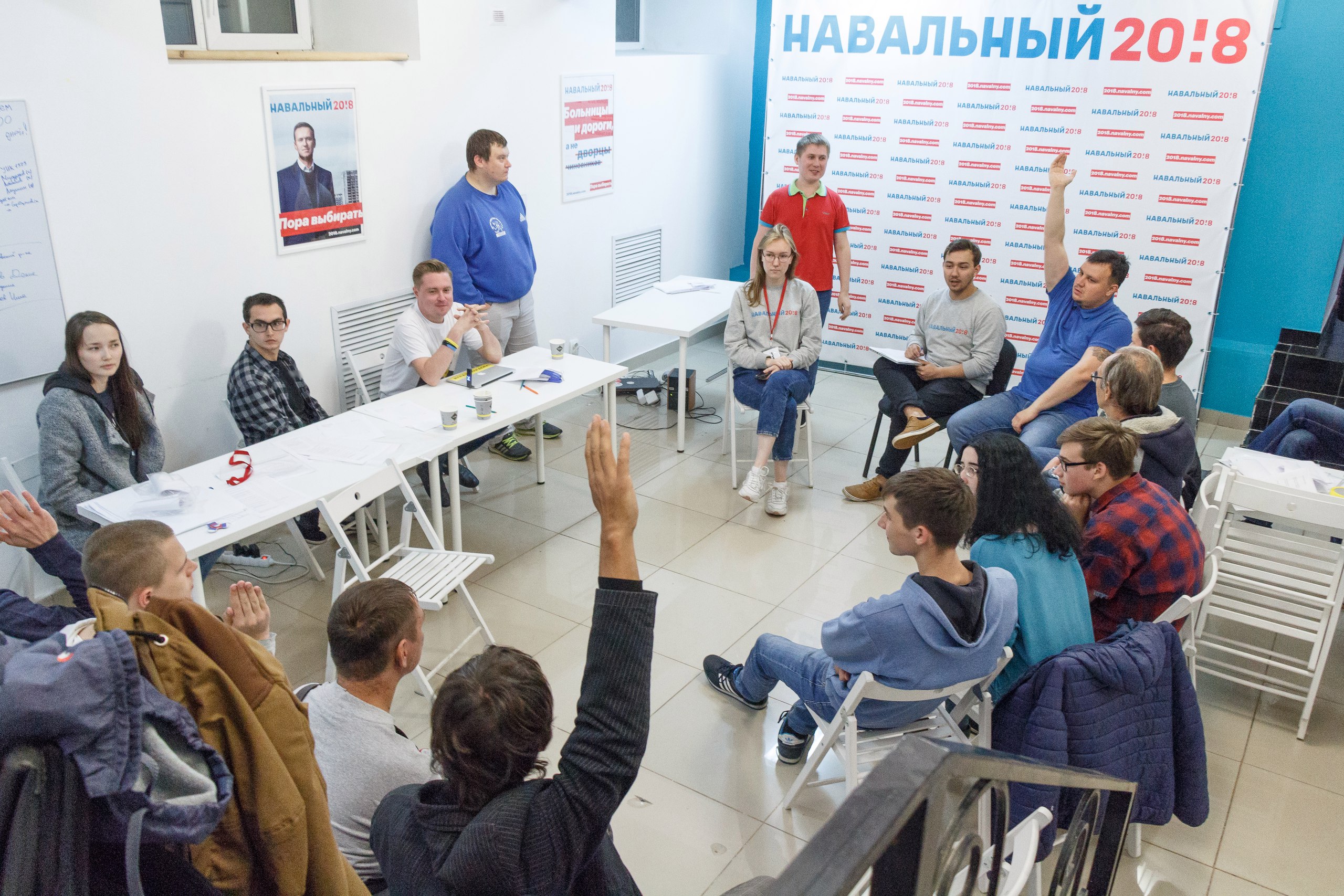 Алексей Навальный и президентские выборы в 2018 году Алексей Навальный и президентские выборы в 2018 году