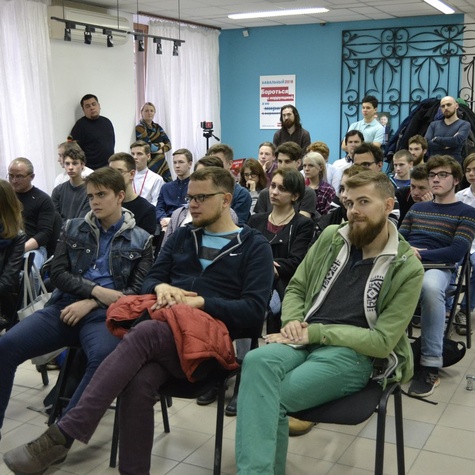 Аншлаг на лекции
