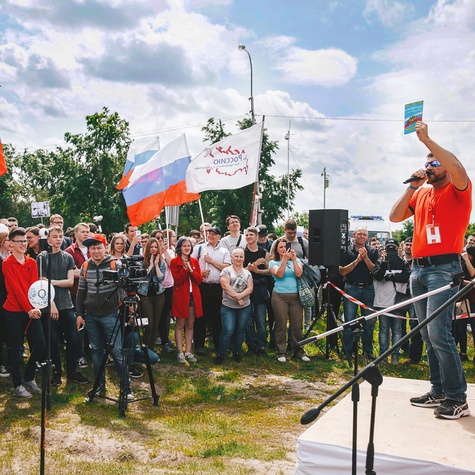 Митинг #12июня