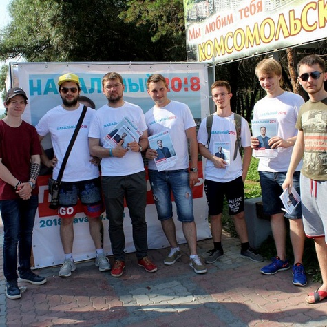Агитационный субботник