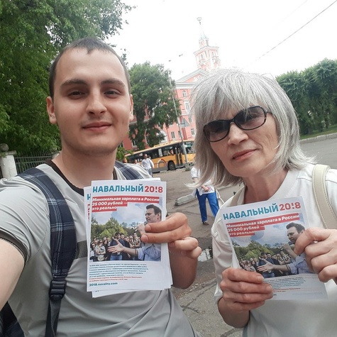 Агитация на улице