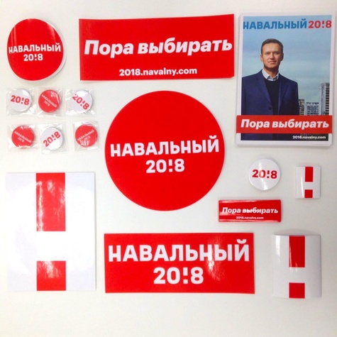 Яркие наклейки с символикой кампании