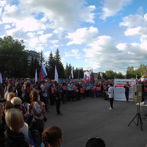 митинг 12 июня
