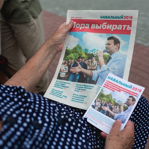 Знакомство с агит. материалами
