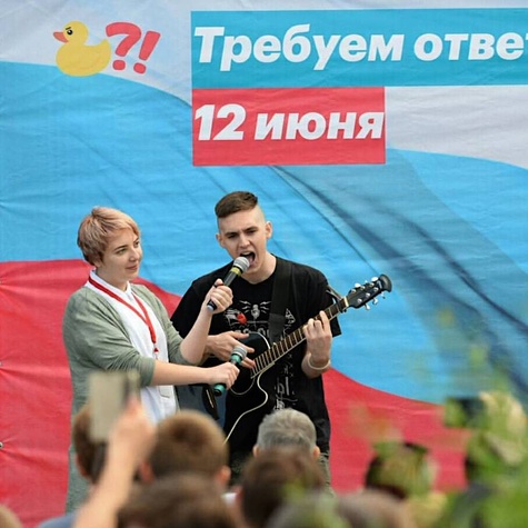 Музыкант выступает на сцене митинга 12 июня