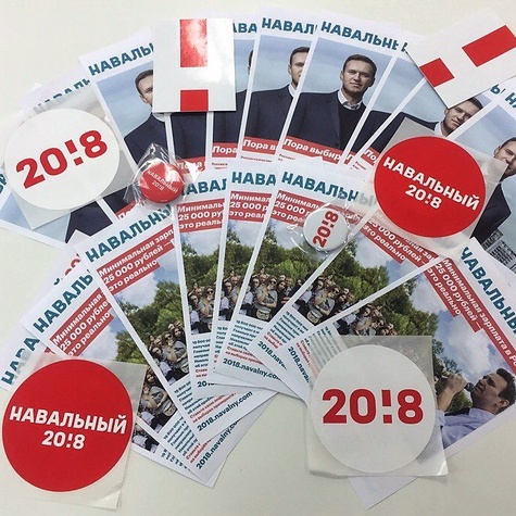 Листовки, наклейки, значки