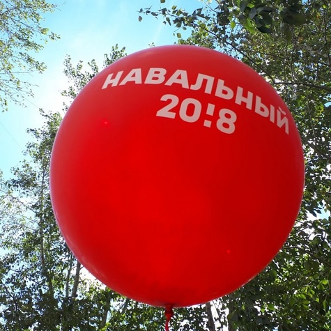 Воздушные шары