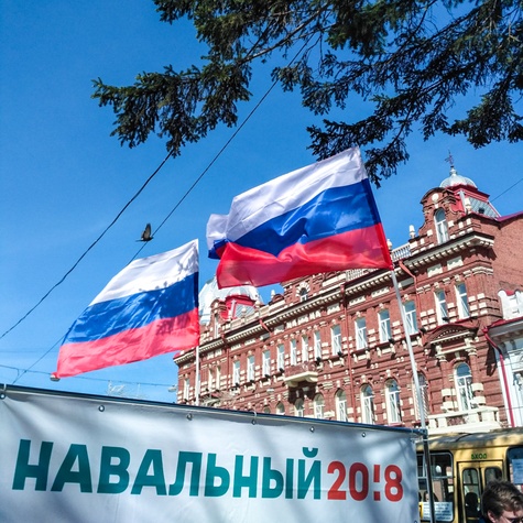 Куб напротив мэрии Томска