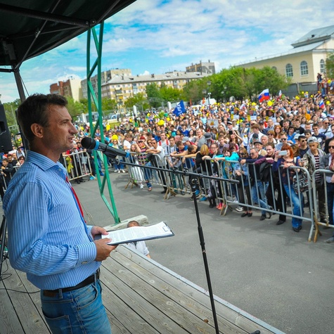Митинг 12 июня
