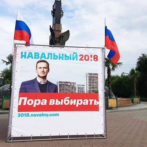 Агиткуб в Сквере Космонавтов