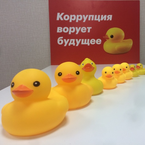 Штабные уточки
