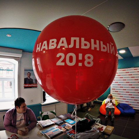 Большой агитационный субботник