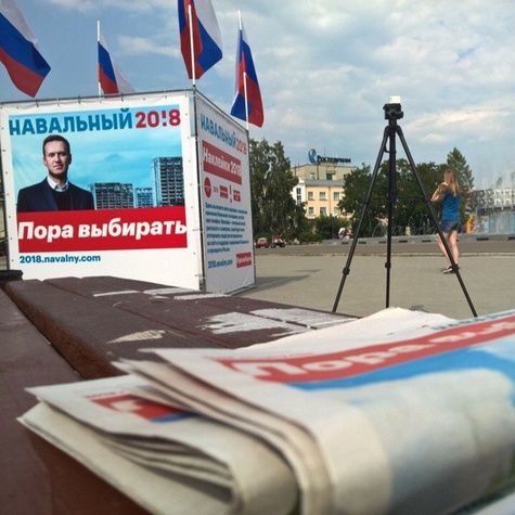 Газеты после изъятия стали очень востребованы