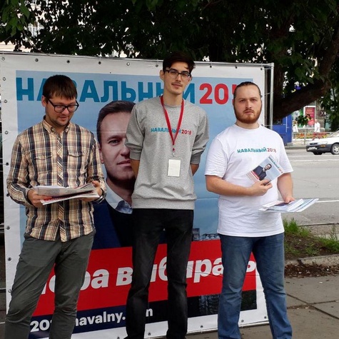 Кубы Навального