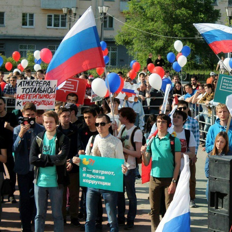 Митинг 12 июня