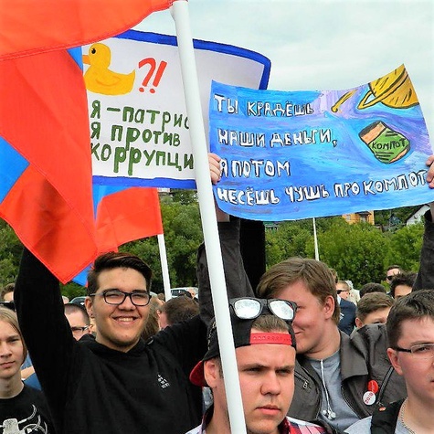 Митинг 12 июня