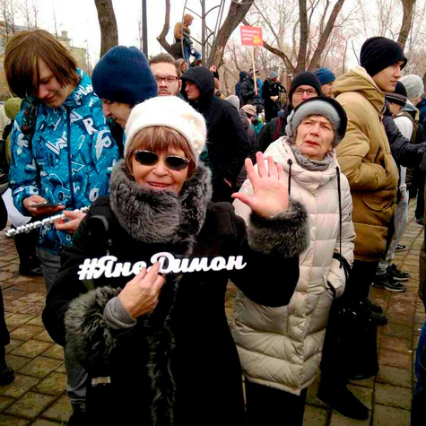 26 марта. Митинг против коррупции