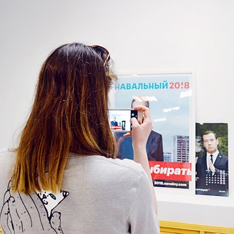 Первый день работы