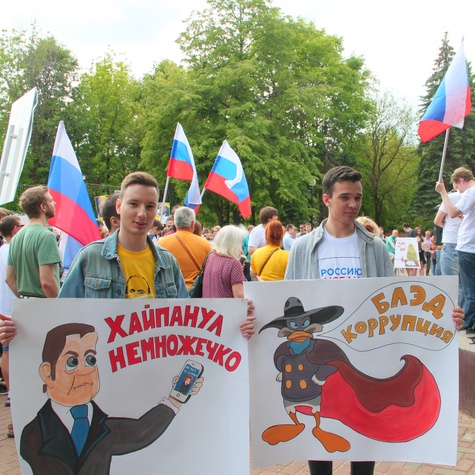 Наши плакаты на митинге 12 июня