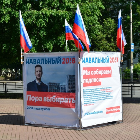 Куб на проспекте Ленина