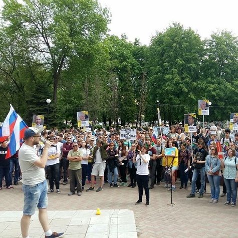 Митинг 12 июня