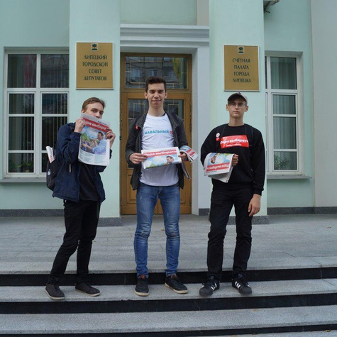 Агитируем в центре города