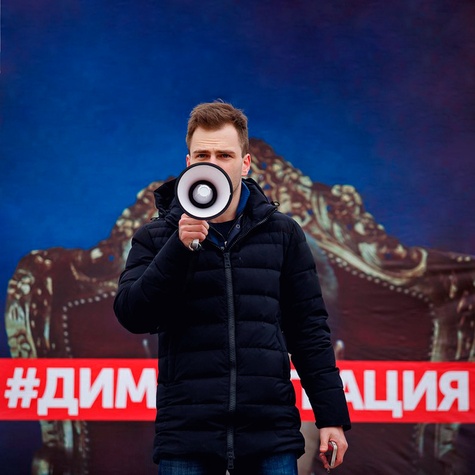 #Димонстрация 26 марта