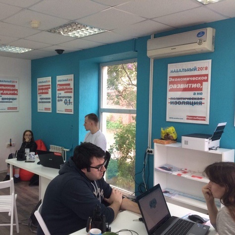 Регистрация волонтёров