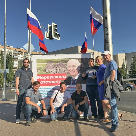 Требуем отставки нерадивого губернатора