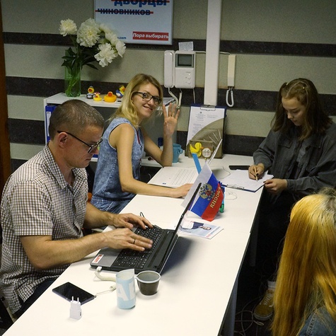 Работа с посетителями