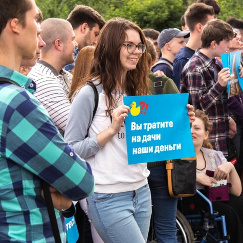 Плакат на митинге 12 июня