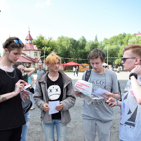 Заинтересованная молодежь