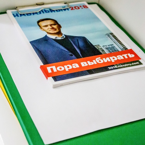 Листовки к раздаче готовы
