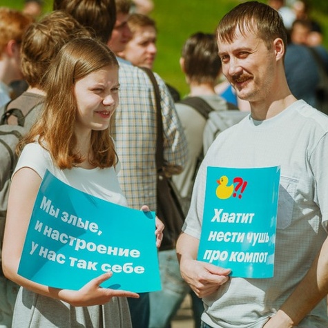 Требуем ответов 12 июня в Костроме