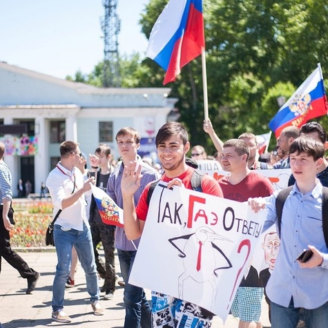 Митинг 12 июня