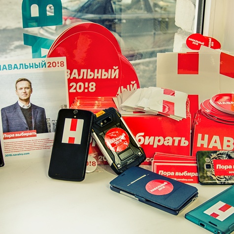 Наклейки