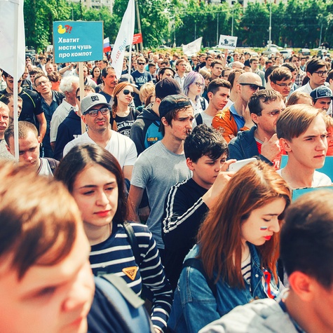 Сторонники и волонтеры