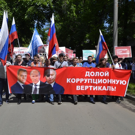 Шествие 12 июня