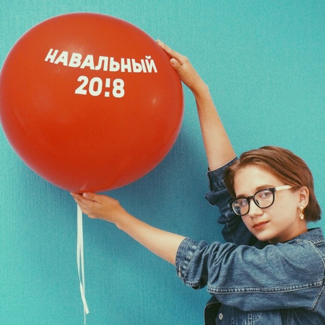 Наша сторонница