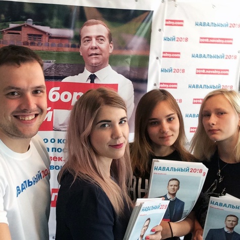 Традиционное селфи перед агитацией