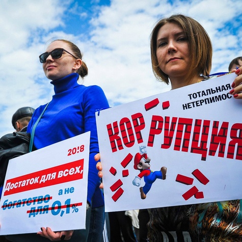 Плакаты на митинге 12 июня
