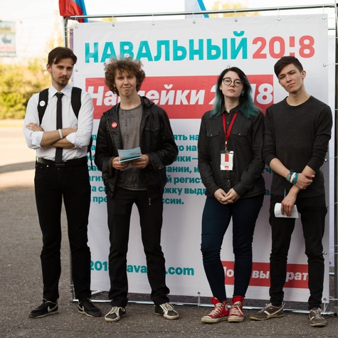 Общее фото на одном из первых агитационных кубов