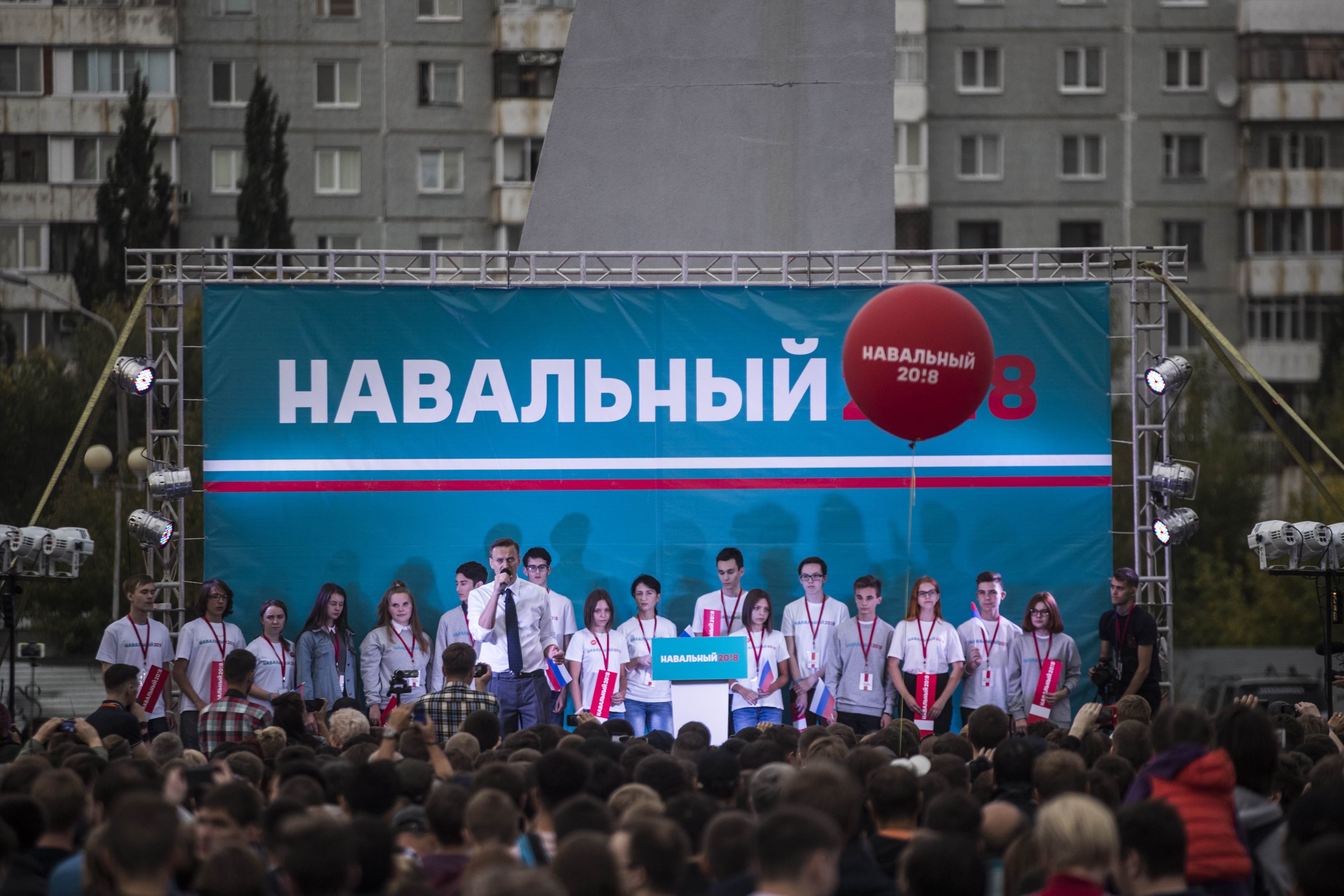 Логотип навального